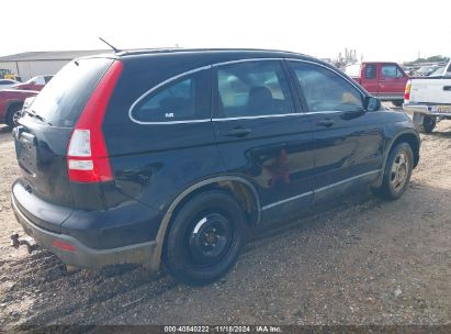 Lot #2997780637 2007 HONDA CR-V LX