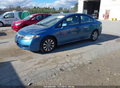 Lot #3035072162 2009 HONDA CIVIC EX