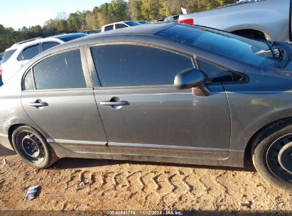 Lot #3042556658 2009 HONDA CIVIC LX