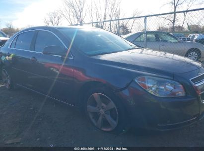 Lot #3052075236 2011 CHEVROLET MALIBU 1LT