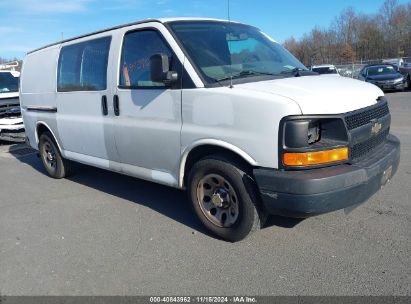 Lot #2996536040 2014 CHEVROLET EXPRESS 1500 WORK VAN