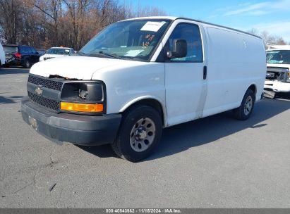 Lot #2996536040 2014 CHEVROLET EXPRESS 1500 WORK VAN