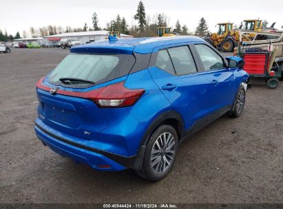 Lot #3035094561 2024 NISSAN KICKS SV XTRONIC CVT