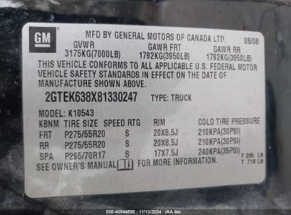 Lot #2992821346 2008 GMC SIERRA 1500 DENALI