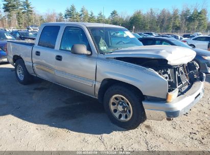 Lot #2992815648 2007 CHEVROLET SILVERADO 1500 CLASSIC LS