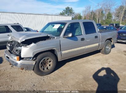 Lot #2992815648 2007 CHEVROLET SILVERADO 1500 CLASSIC LS