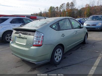 Lot #2996536038 2009 TOYOTA PRIUS TOURING