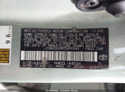 Lot #2996536038 2009 TOYOTA PRIUS TOURING