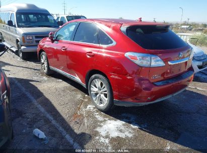 Lot #2992831487 2010 LEXUS RX 450H