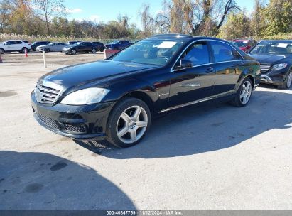 Lot #2996536012 2007 MERCEDES-BENZ S 550