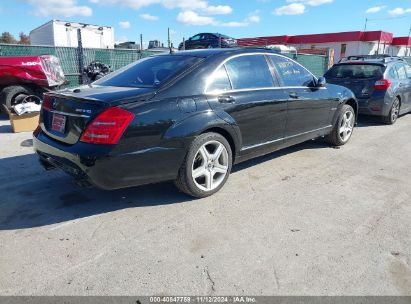 Lot #2996536012 2007 MERCEDES-BENZ S 550