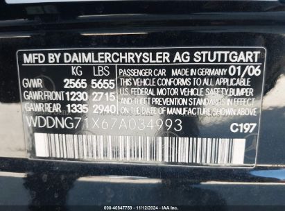 Lot #2996536012 2007 MERCEDES-BENZ S 550