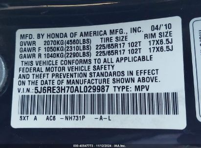 Lot #2992831979 2010 HONDA CR-V EX-L