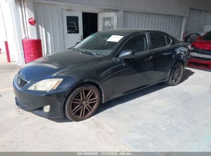 Lot #3069980902 2006 LEXUS IS 250