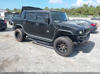 Lot #3007838177 2007 HUMMER H2 SUT