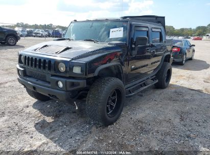 Lot #3007838177 2007 HUMMER H2 SUT