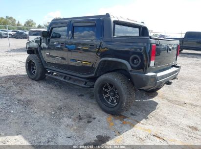 Lot #3007838177 2007 HUMMER H2 SUT