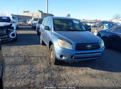 Lot #2992821314 2006 TOYOTA RAV4