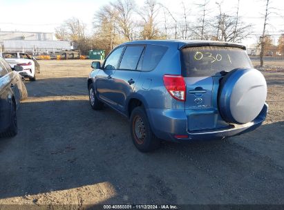 Lot #2992821314 2006 TOYOTA RAV4