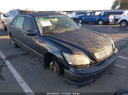 Lot #3050074636 2005 LEXUS LS 430