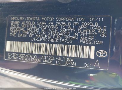 Lot #2996535997 2011 SCION TC