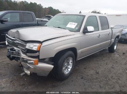 Lot #3037543453 2007 CHEVROLET SILVERADO 1500 CLASSIC LT3