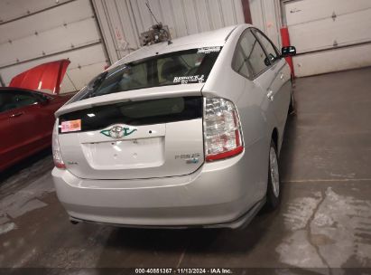 Lot #3035083084 2008 TOYOTA PRIUS