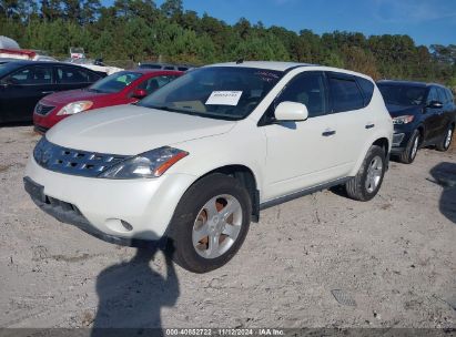 Lot #2992834710 2005 NISSAN MURANO S