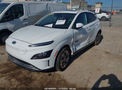 Lot #2992828585 2023 HYUNDAI KONA ELECTRIC SEL