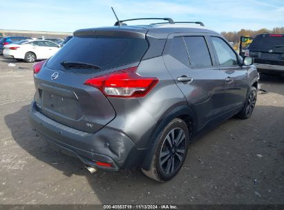 Lot #3035095663 2020 NISSAN KICKS SV XTRONIC CVT