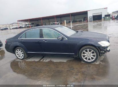 Lot #3035707841 2007 MERCEDES-BENZ S 550