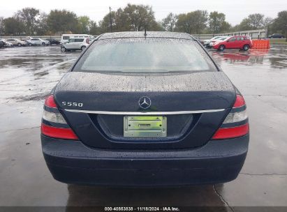 Lot #3035707841 2007 MERCEDES-BENZ S 550