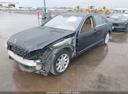 Lot #3035707841 2007 MERCEDES-BENZ S 550