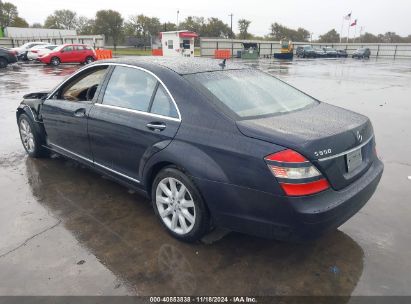 Lot #3035707841 2007 MERCEDES-BENZ S 550