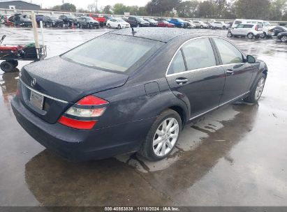 Lot #3035707841 2007 MERCEDES-BENZ S 550