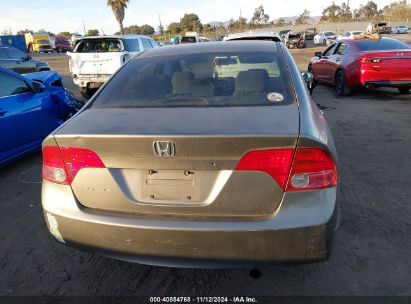 Lot #3035094626 2007 HONDA CIVIC EX