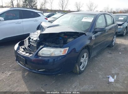 Lot #3052075713 2007 SATURN ION 2