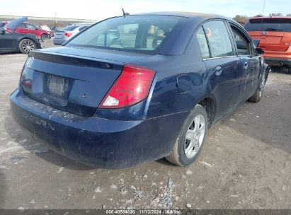 Lot #3052075713 2007 SATURN ION 2