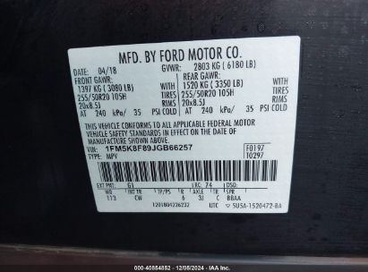 Lot #3035094614 2018 FORD EXPLORER LIMITED