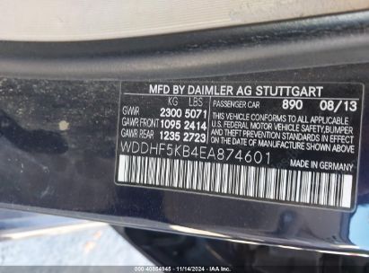 Lot #3050074629 2014 MERCEDES-BENZ E 350