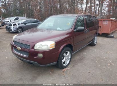 Lot #3037543540 2007 CHEVROLET UPLANDER LS