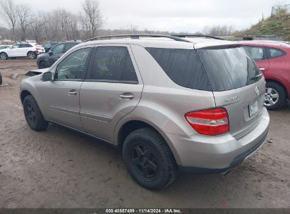 Lot #3056472038 2007 MERCEDES-BENZ ML 350 4MATIC