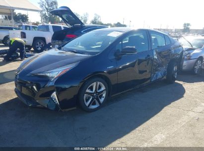 Lot #3035094556 2017 TOYOTA PRIUS THREE TOURING