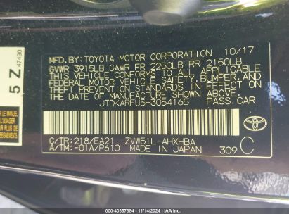 Lot #3035094556 2017 TOYOTA PRIUS THREE TOURING