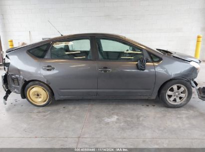 Lot #3035094545 2009 TOYOTA PRIUS STANDARD