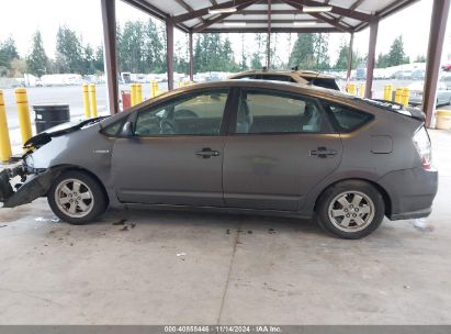 Lot #3035094545 2009 TOYOTA PRIUS STANDARD