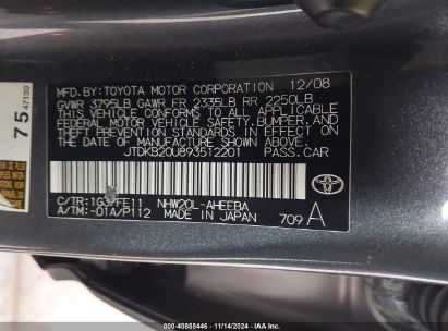 Lot #3035094545 2009 TOYOTA PRIUS STANDARD