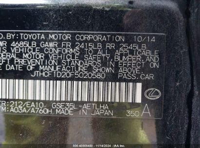 Lot #3055287298 2015 LEXUS IS 250