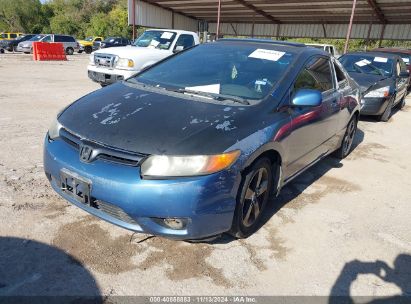 Lot #2992828559 2006 HONDA CIVIC EX