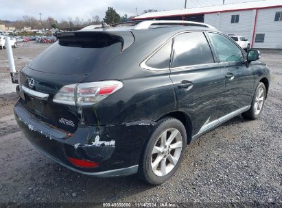 Lot #2992815816 2011 LEXUS RX 350